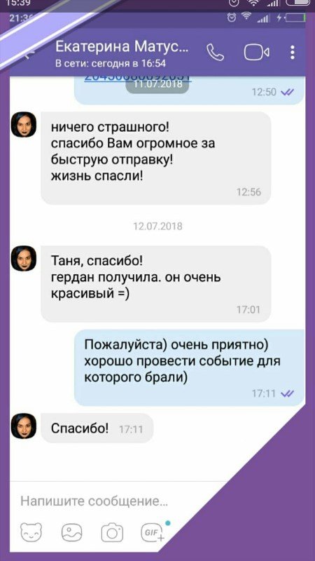 відгук 3