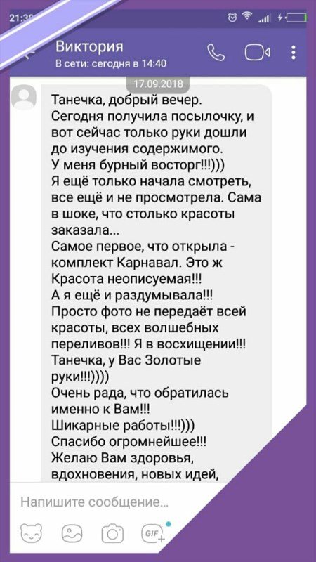 відгуки