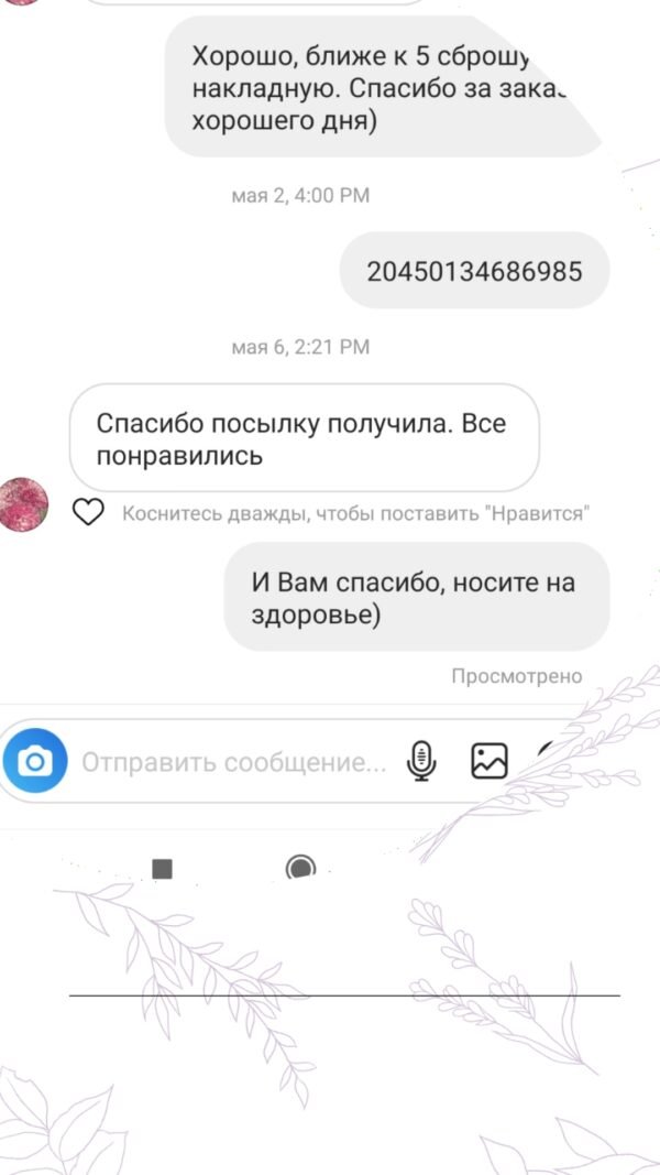 відгуки