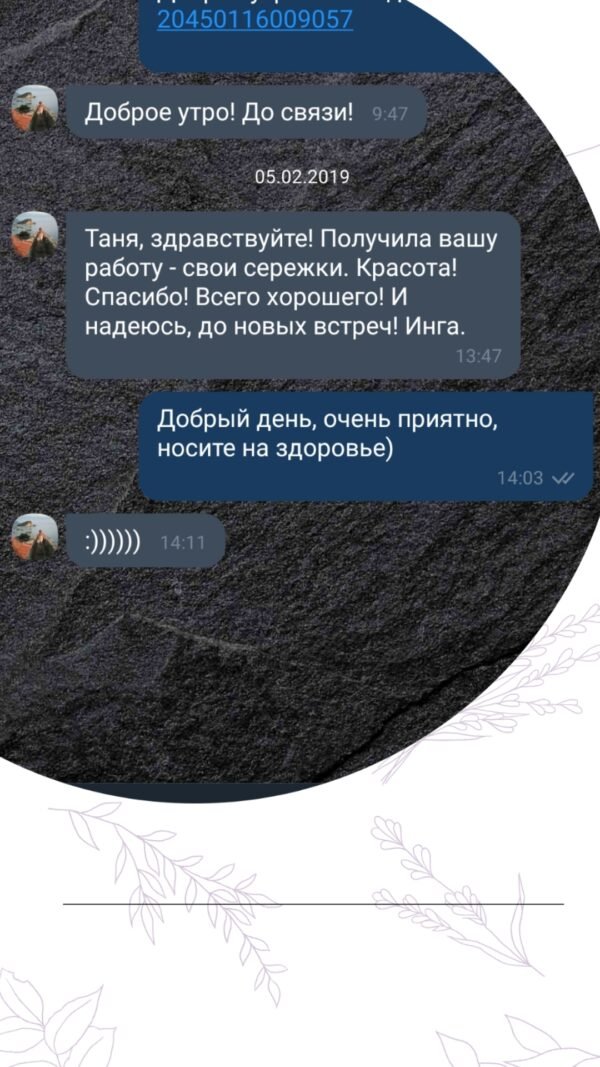 відгуки