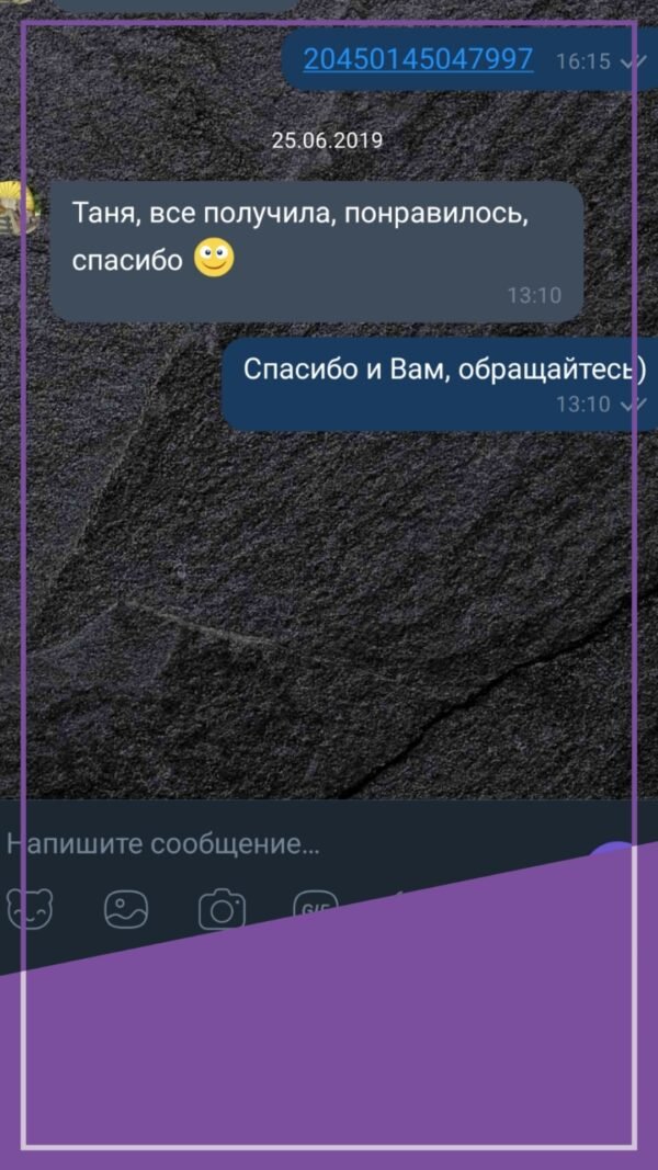 відгуки