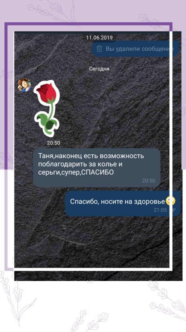 відгуки