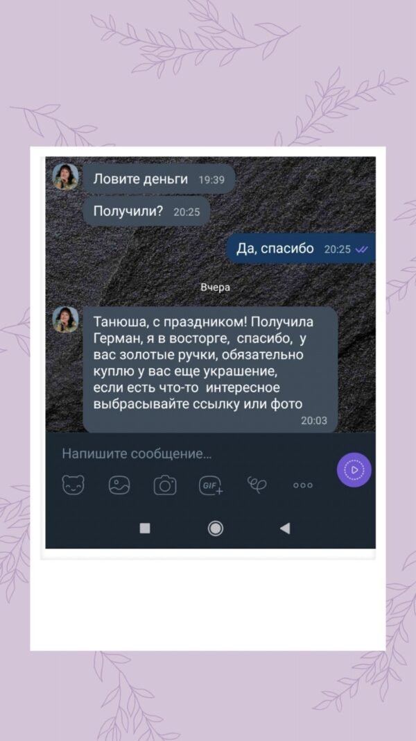 відгуки
