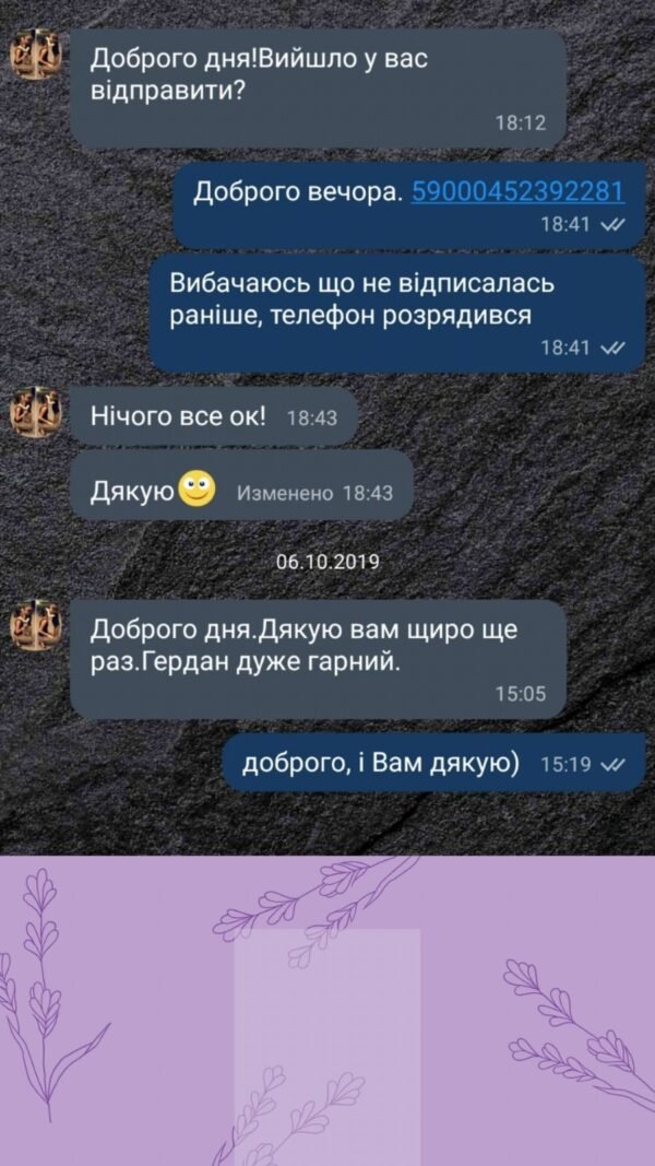 відгук 11