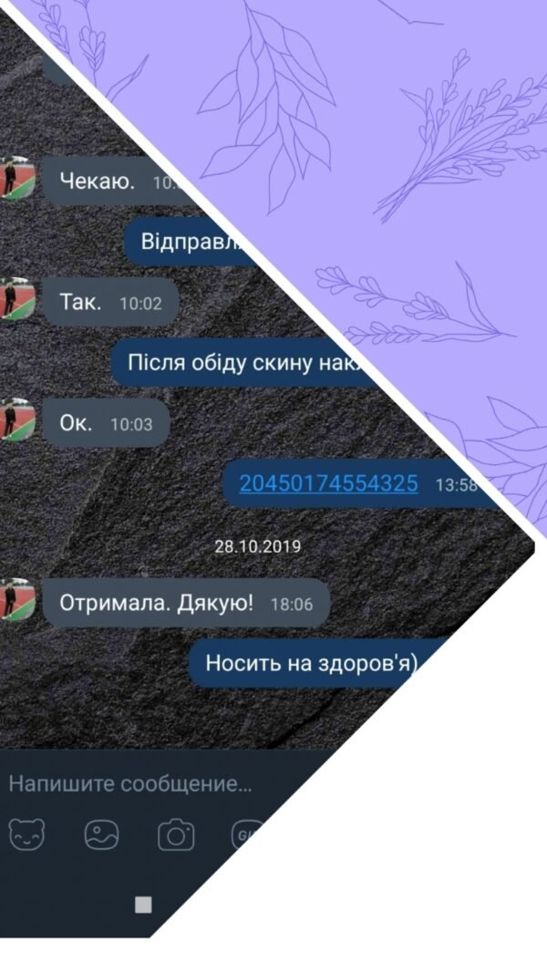 відгук 12