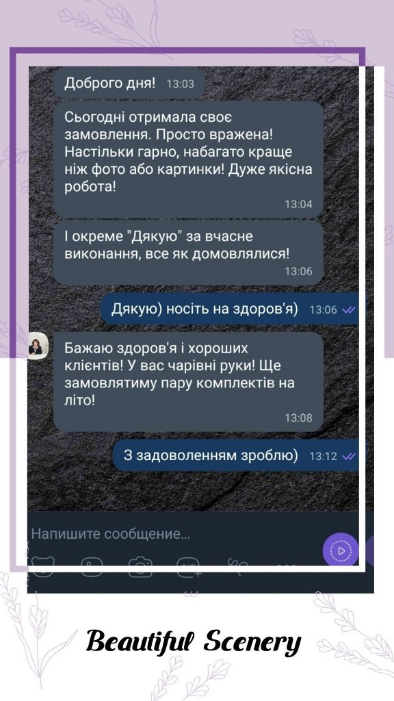 відгук 9