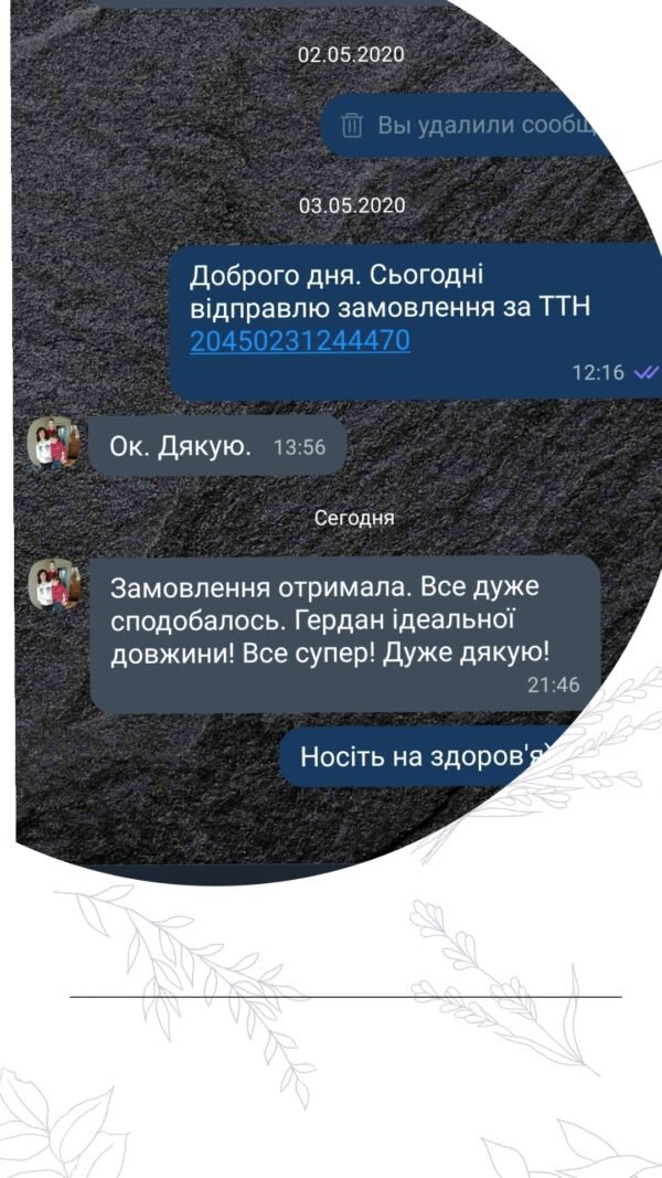 відгуки