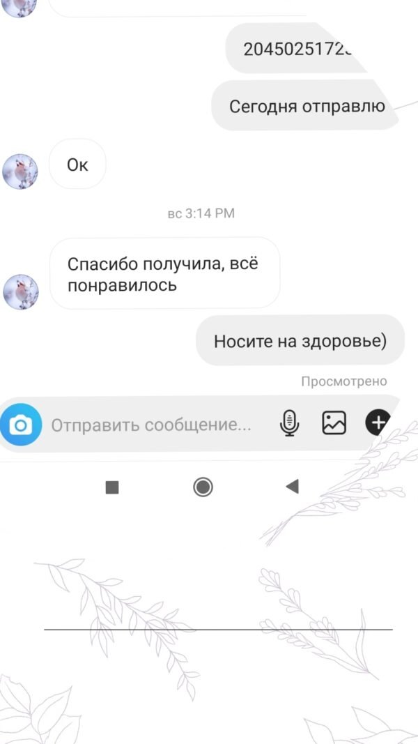 відгуки