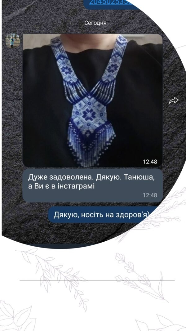 відгук 16