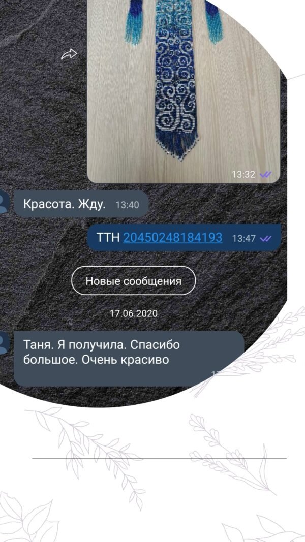 відгуки