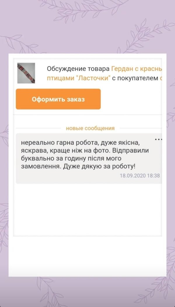 відгуки