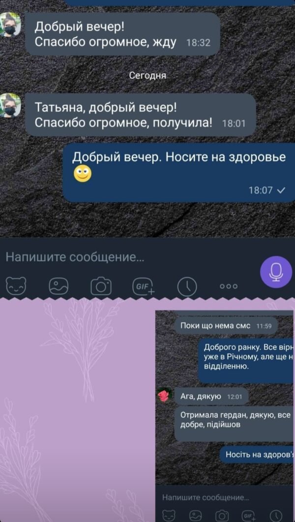 відгуки