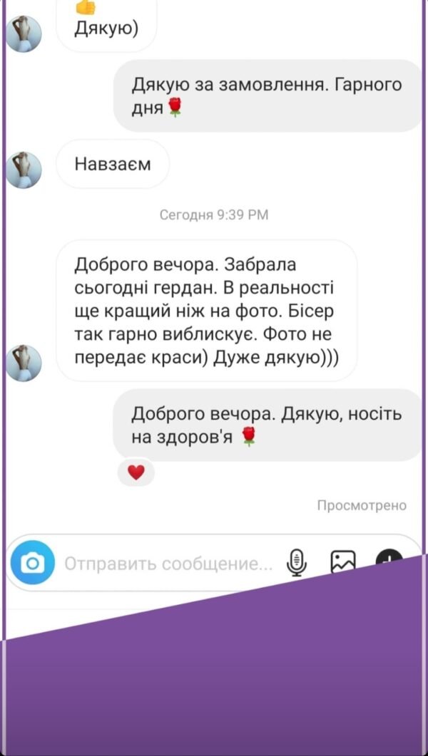 відгуки