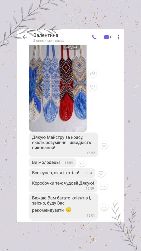 відгук 27