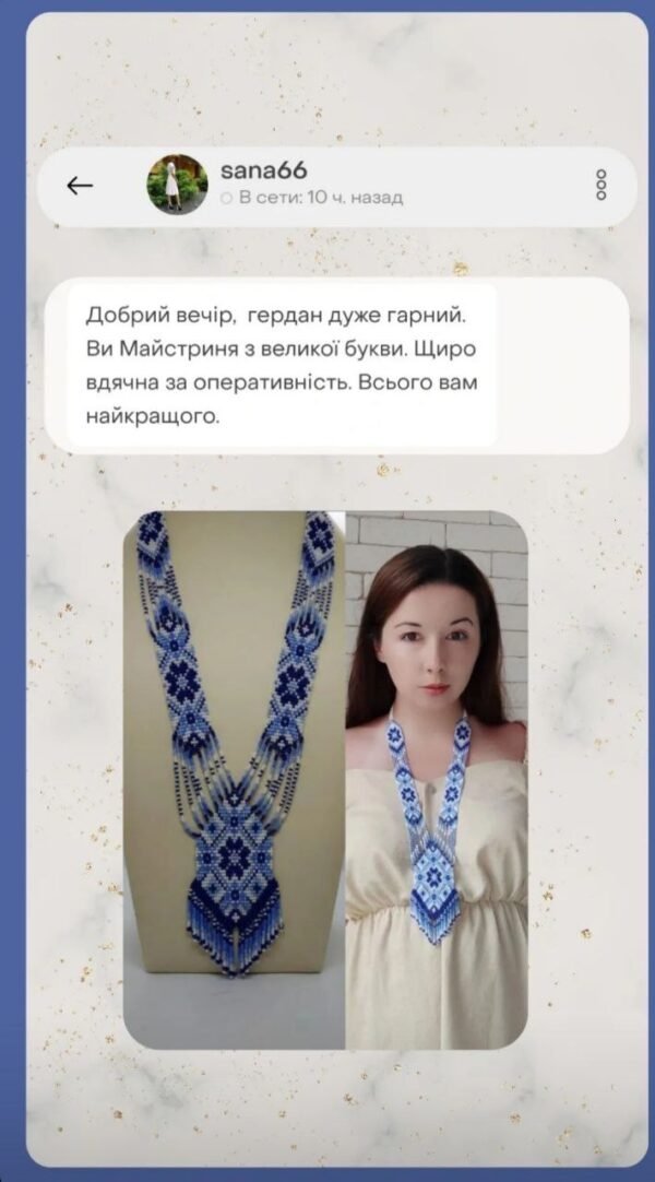відгук 30