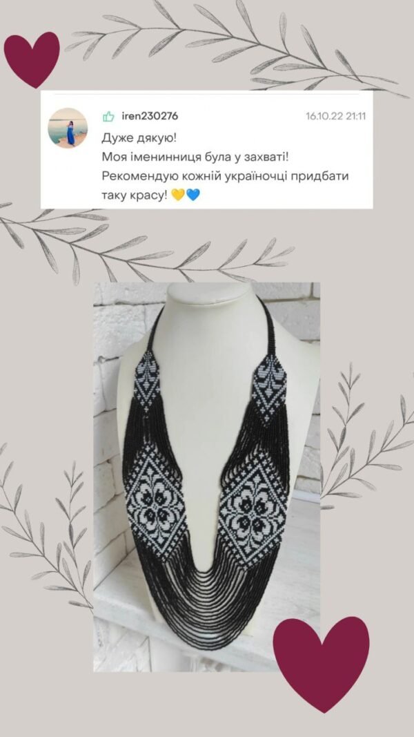 відгук 45