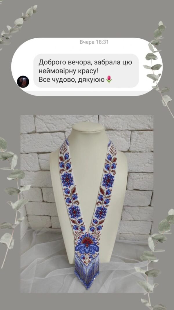 відгук 46