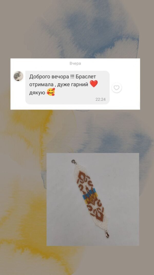 відгук 47