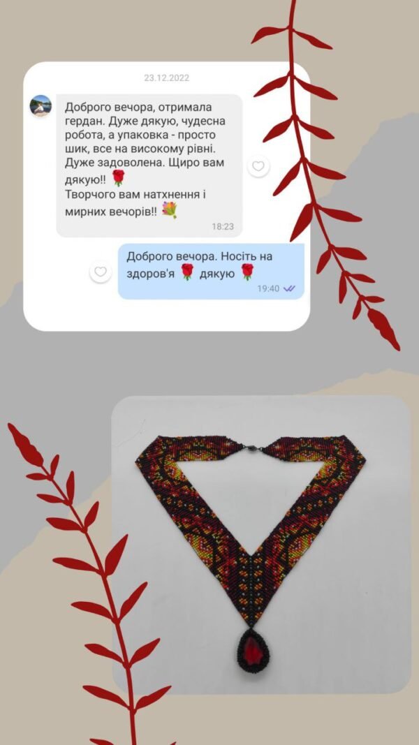 відгук 32