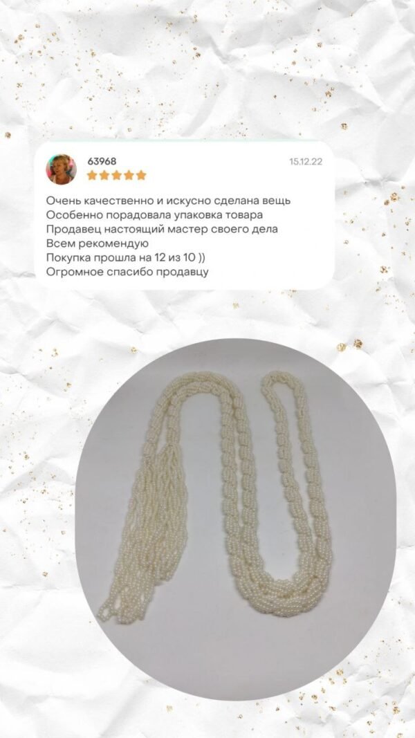 відгук 33