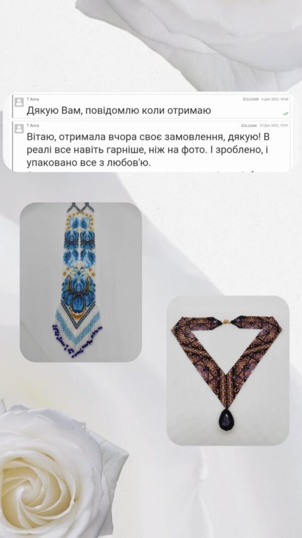 відгук 35