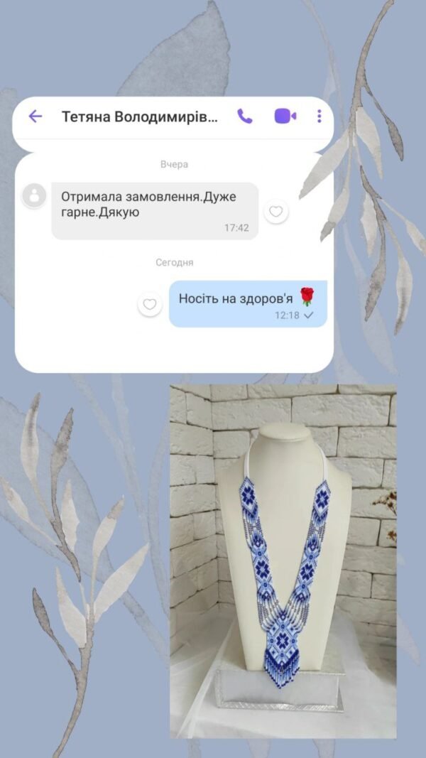 відгук 38