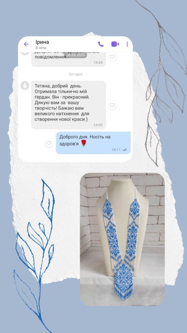 відгук 55