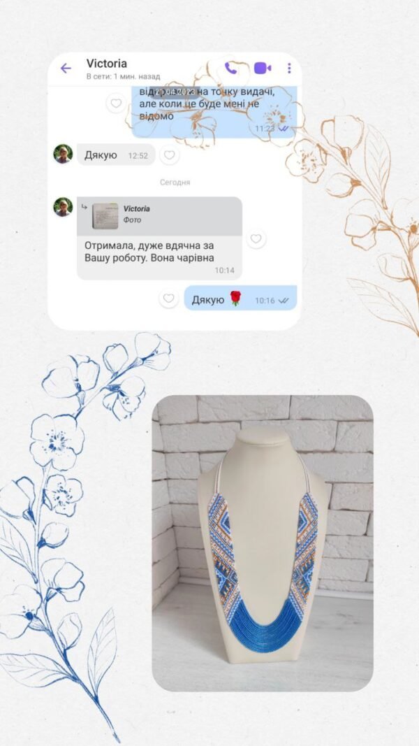 відгук 56