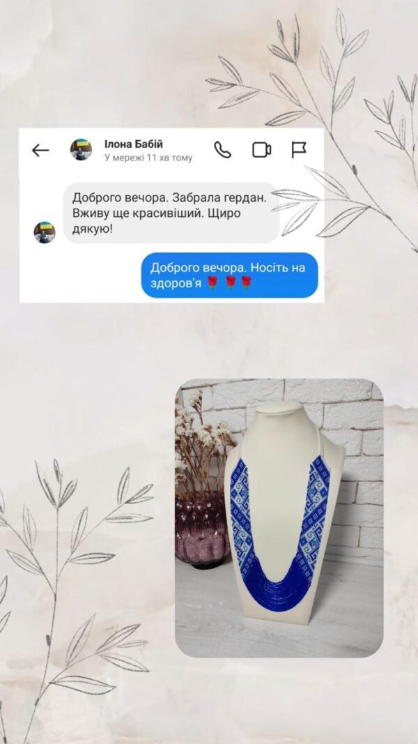 відгук 65