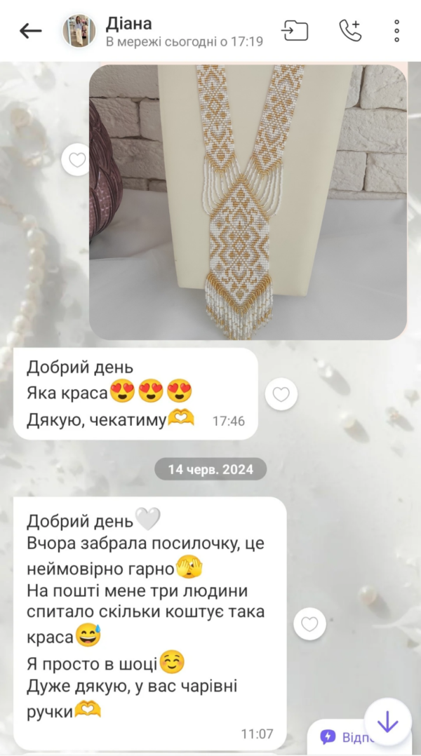 відгук 91