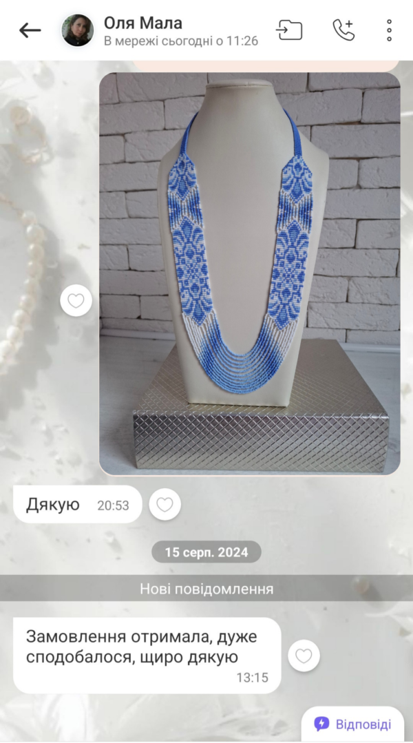 відгук 97