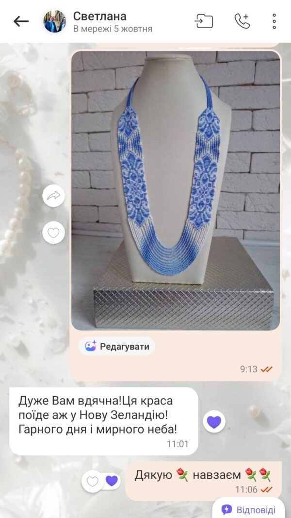 відгук 88