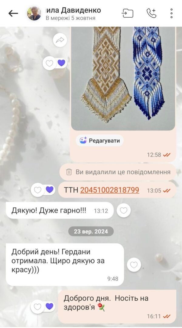 відгук 87