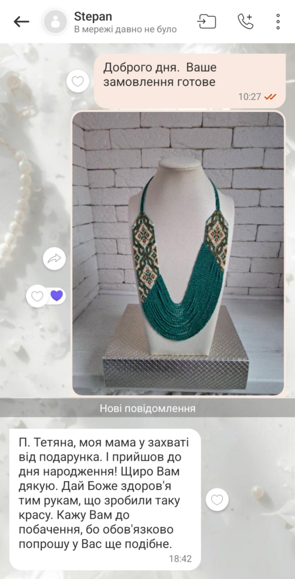 відгук 96