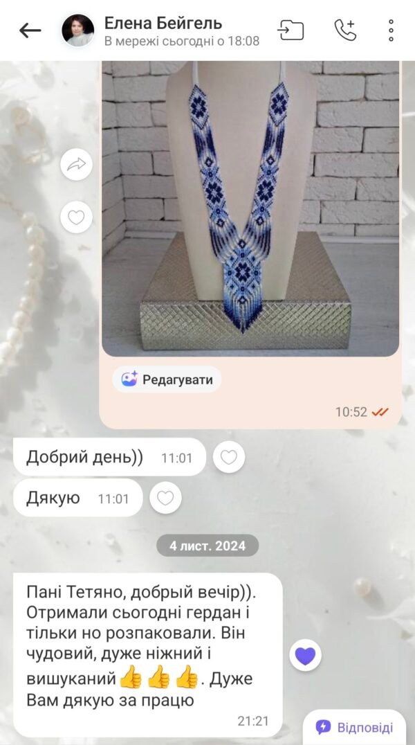 відгук 89