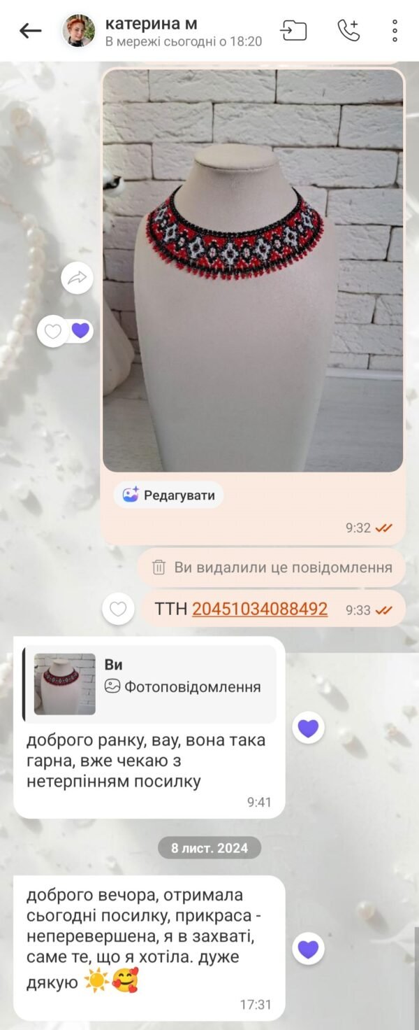 відгук 90