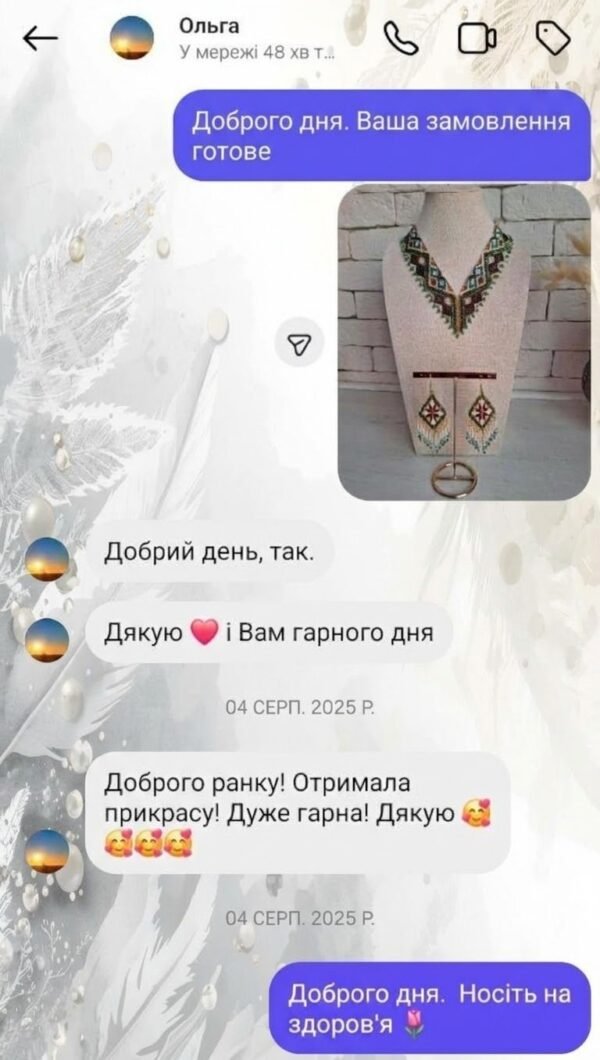 Відгук 85