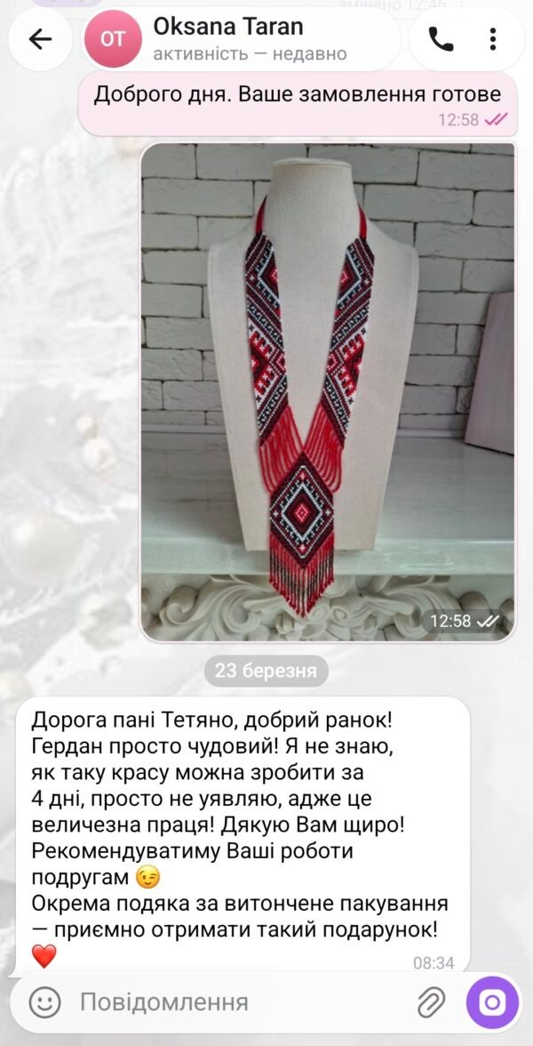 відгук 72