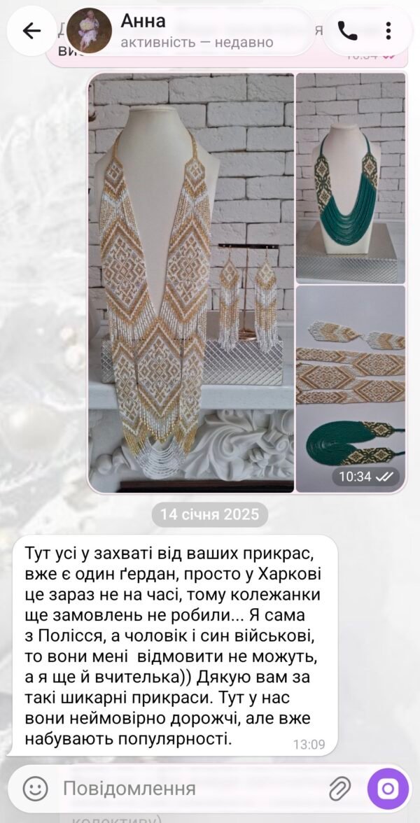 відгук 73