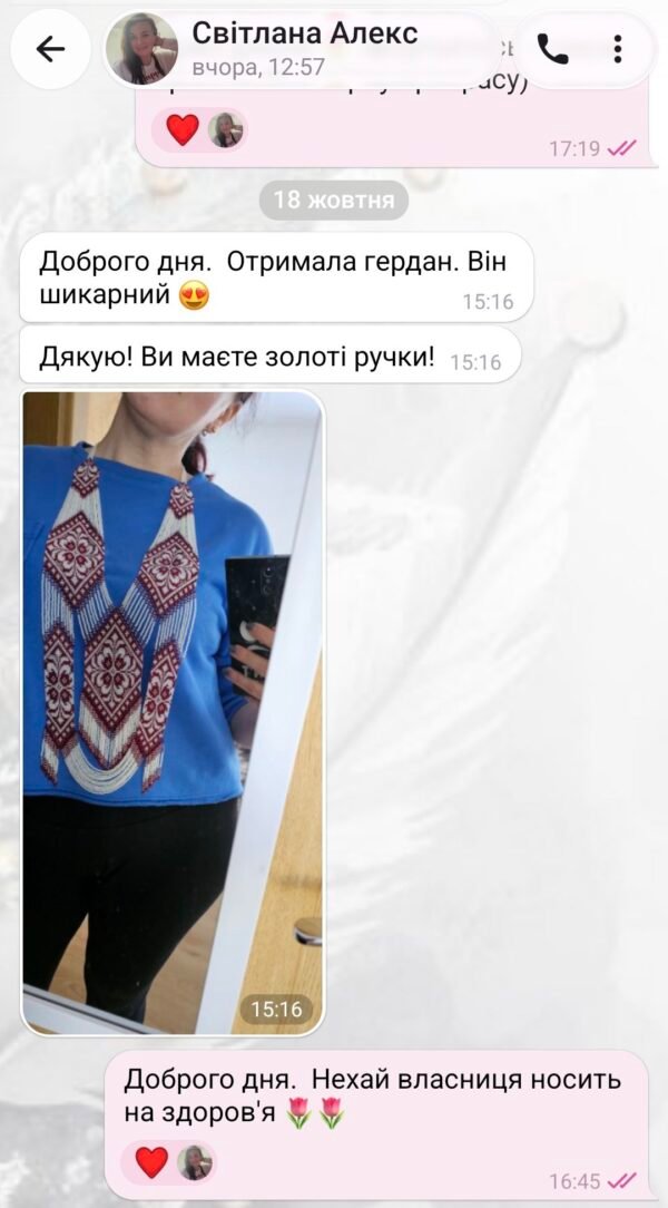 відгук 74