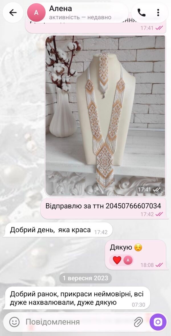 відгук 75
