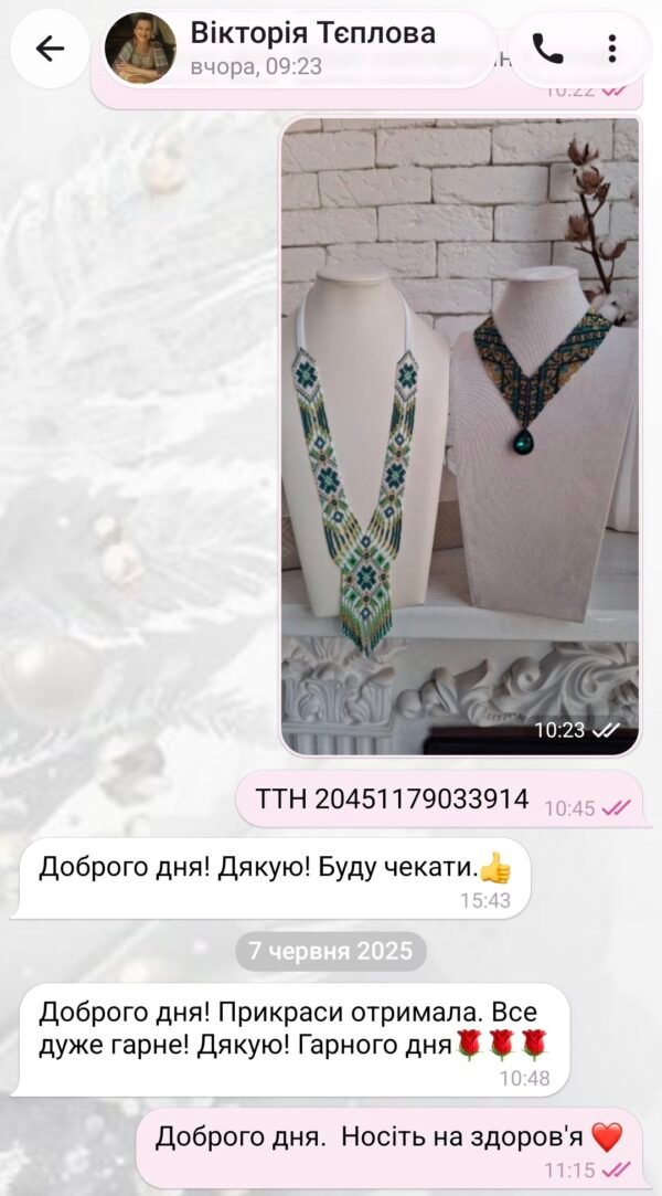 відгук 78