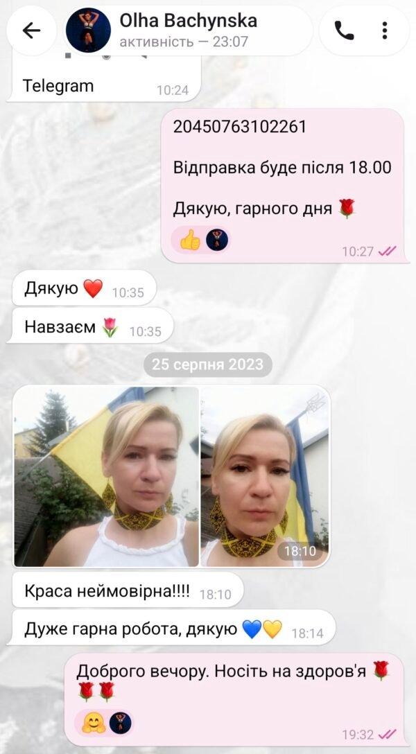 відгук 79