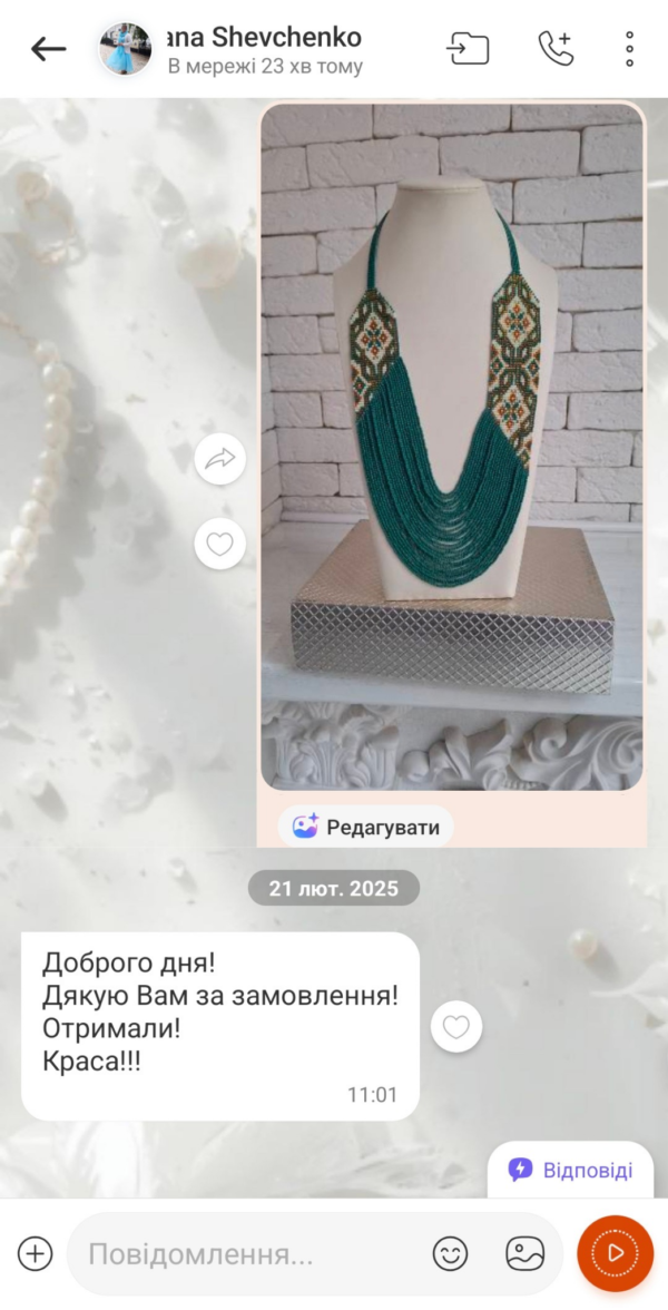 відгук 114