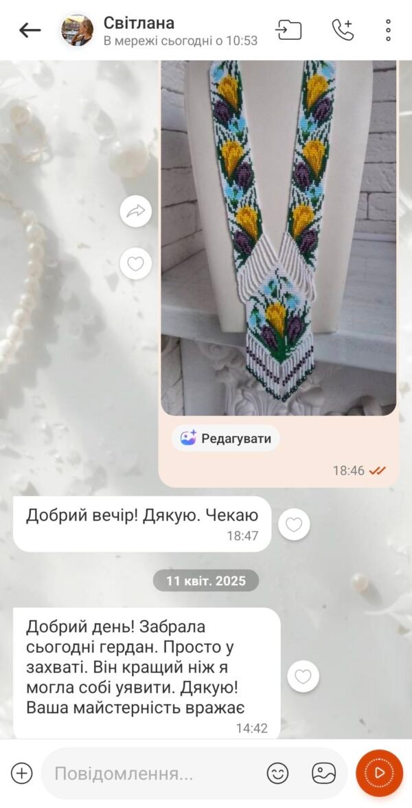 відгук 99