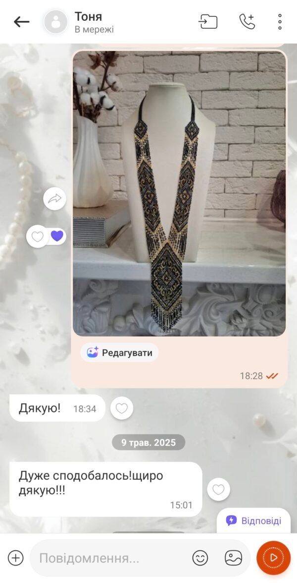 відгук 100