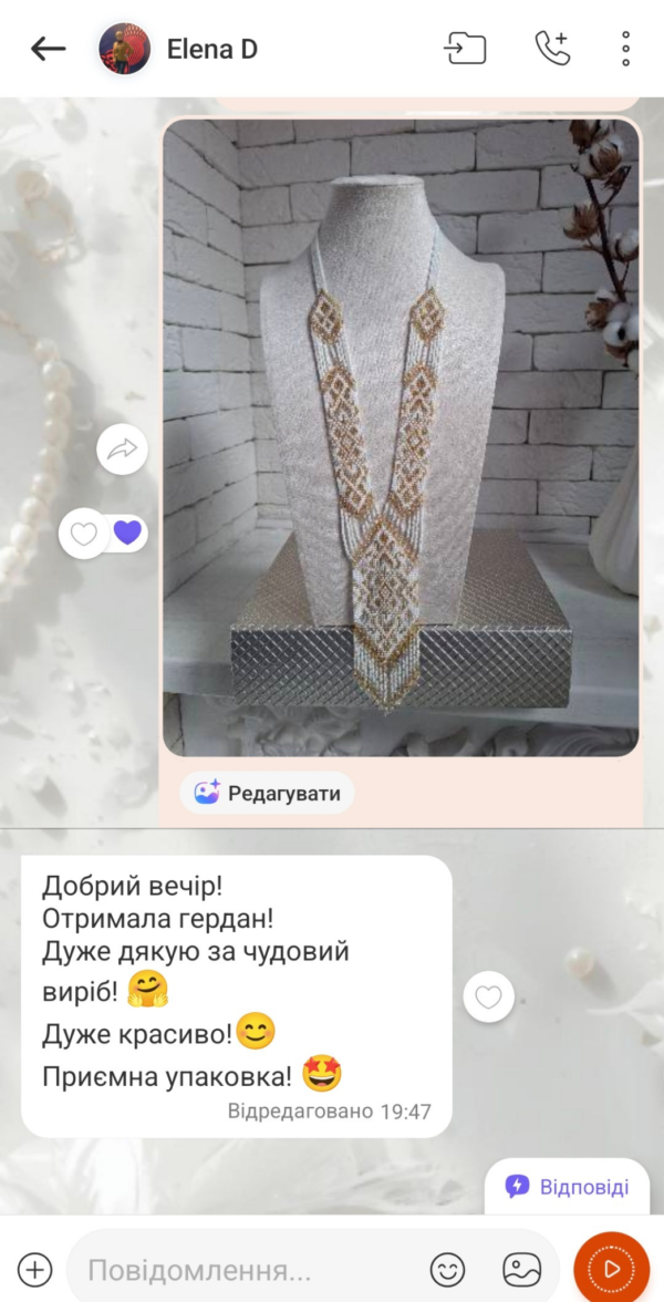 відгук 111