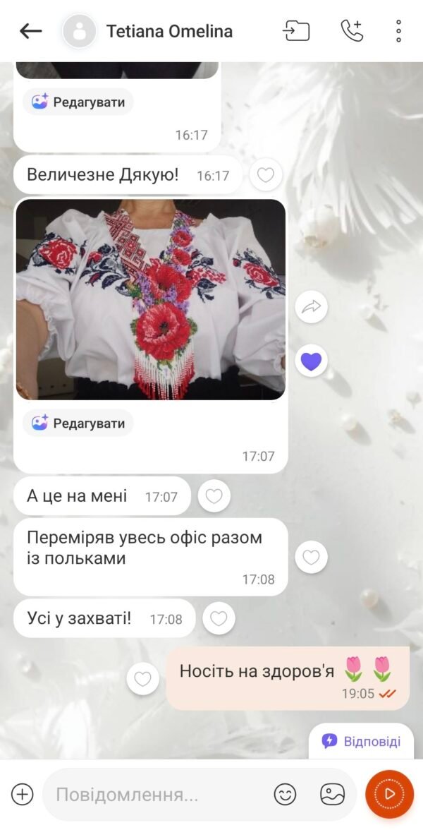 відгук 105