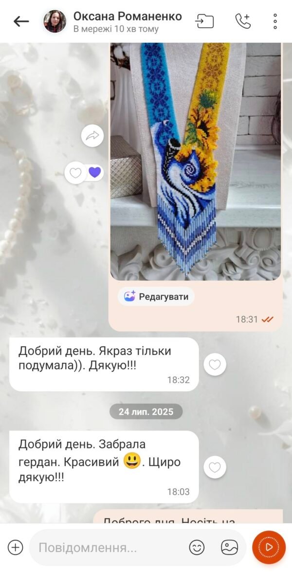 відгук 102