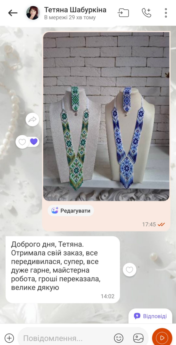 відгук 108